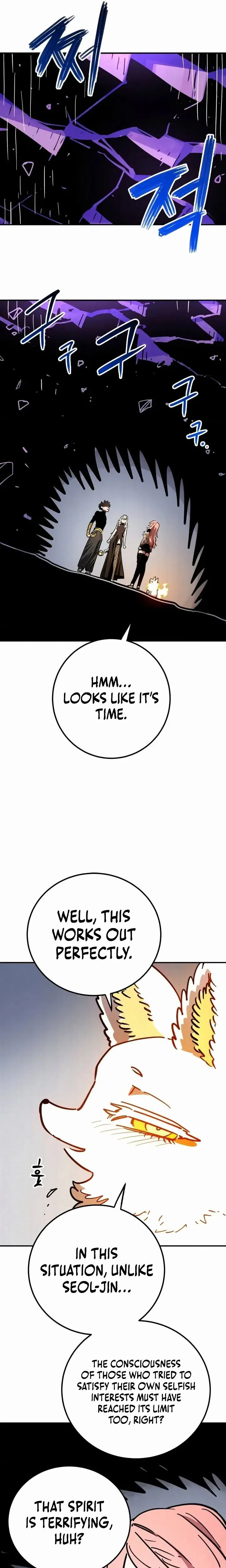 Player Chapter 253, page 13 of 38