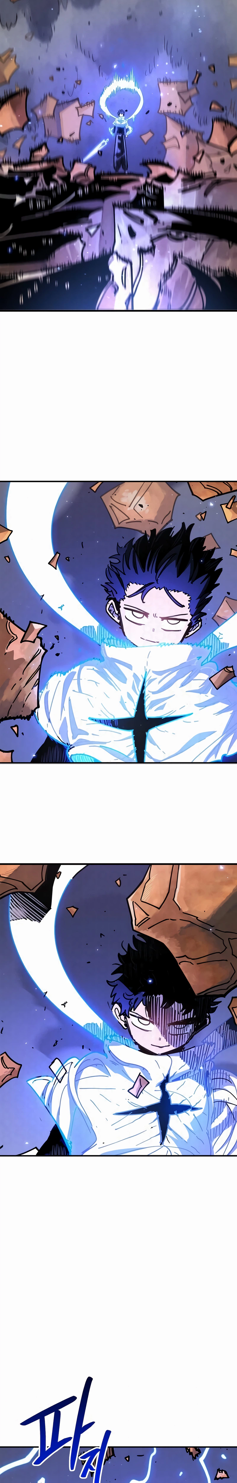 Player Chapter 256, page 8 of 59