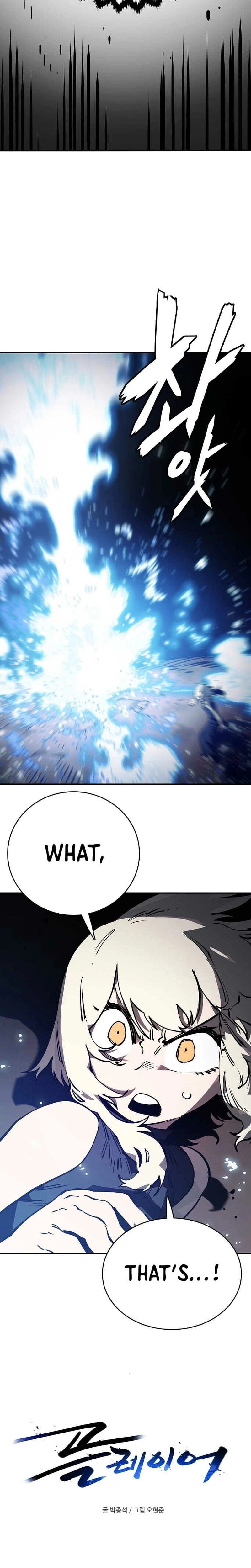 Player Chapter 26, page 10 of 28