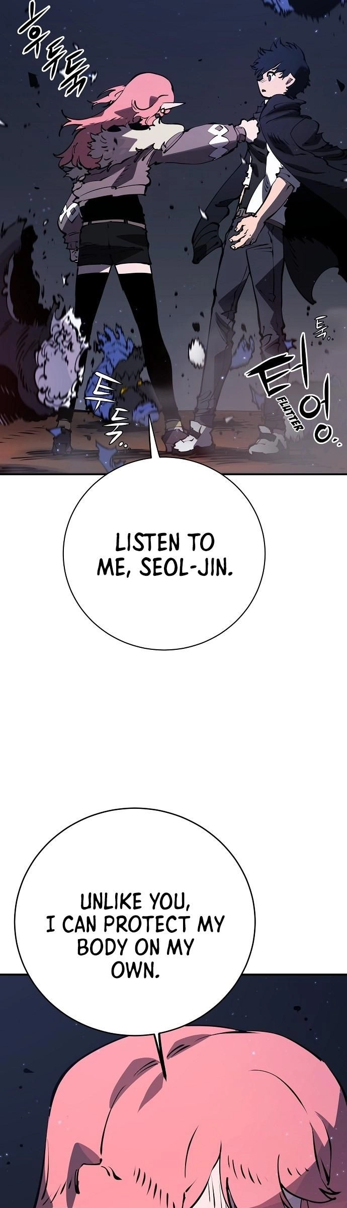 Player Chapter 41, page 23 of 45