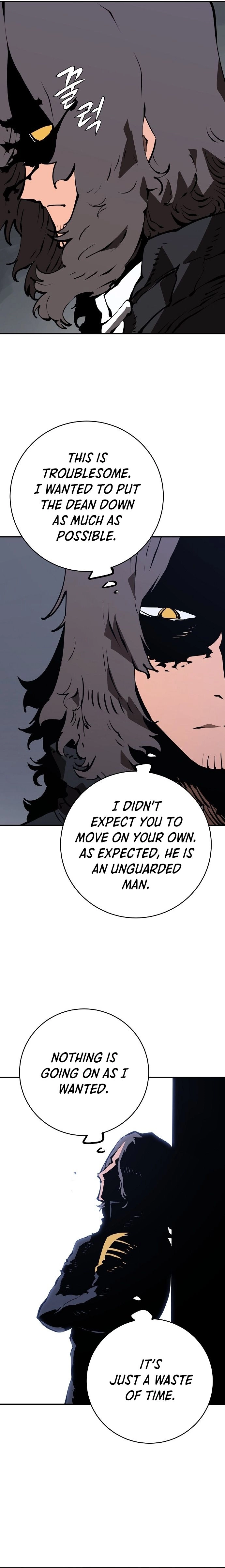 Player Chapter 49, page 6 of 27