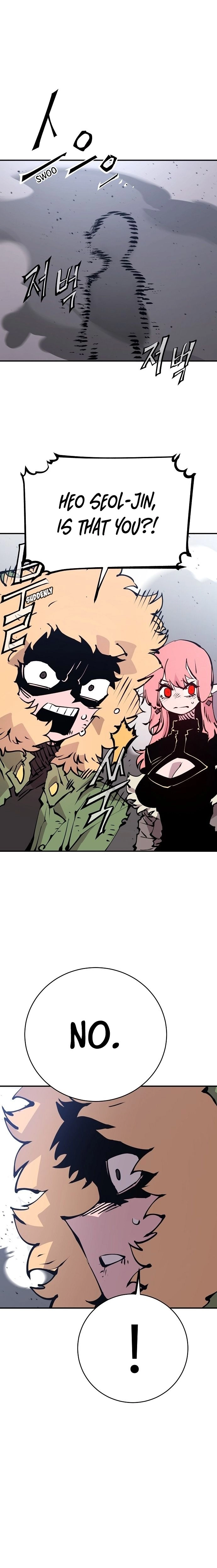 Player Chapter 61, page 12 of 26
