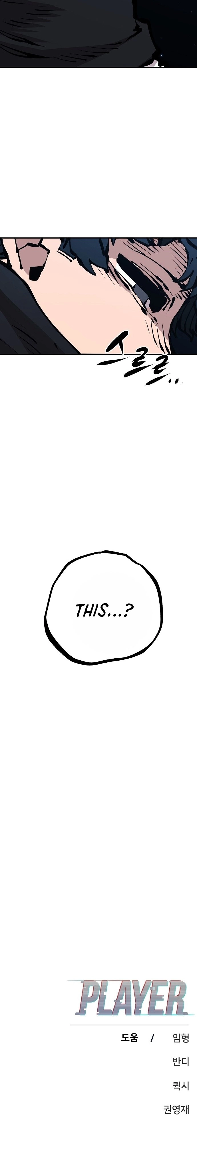 Player Chapter 76, page 30 of 31