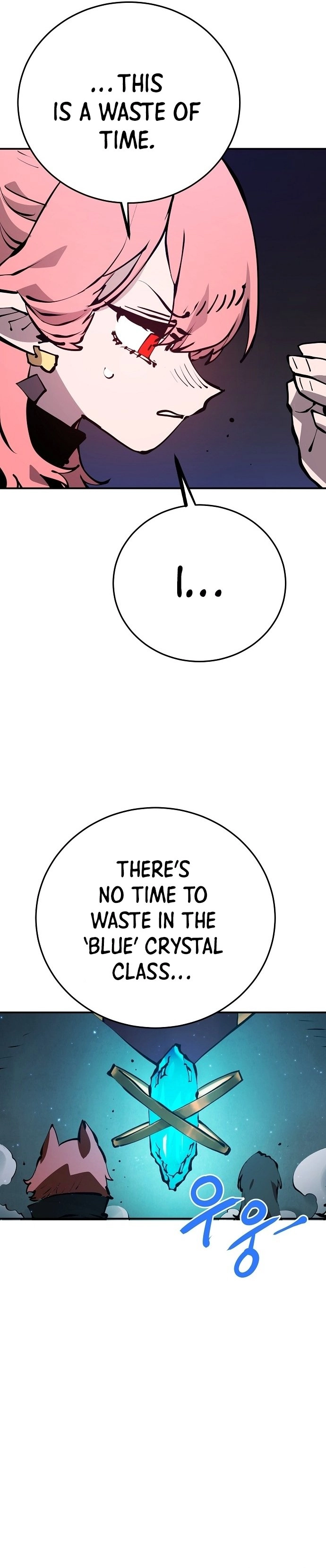 Player Chapter 78, page 18 of 30