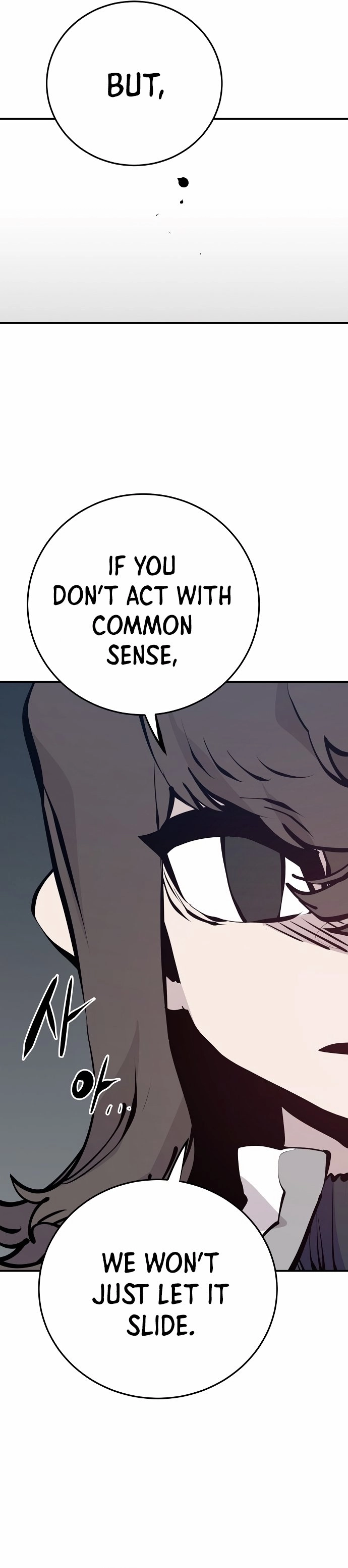 Player Chapter 79, page 19 of 26