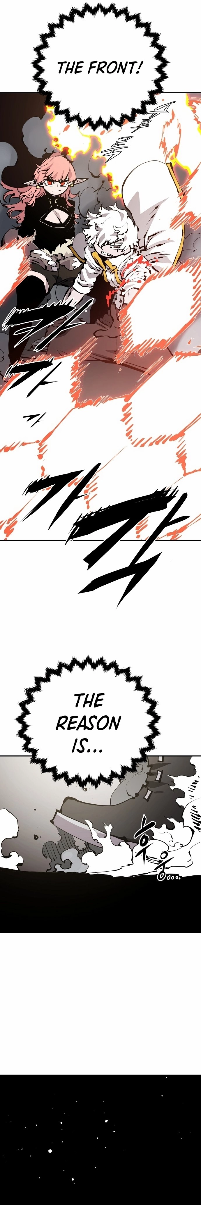 Player Chapter 80, page 16 of 26