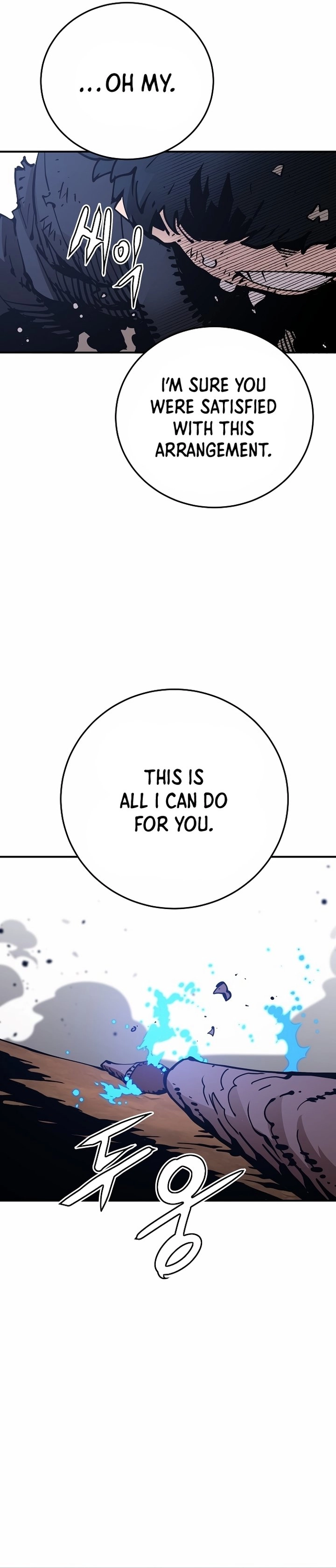 Player Chapter 84, page 28 of 30