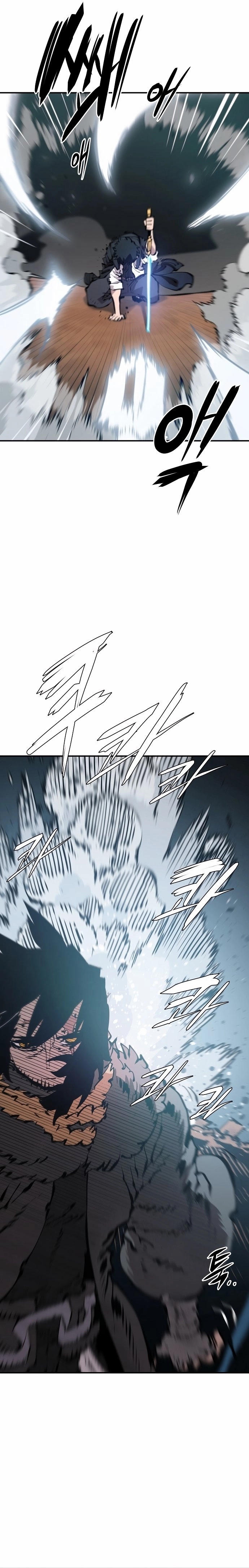 Player Chapter 87, page 22 of 28
