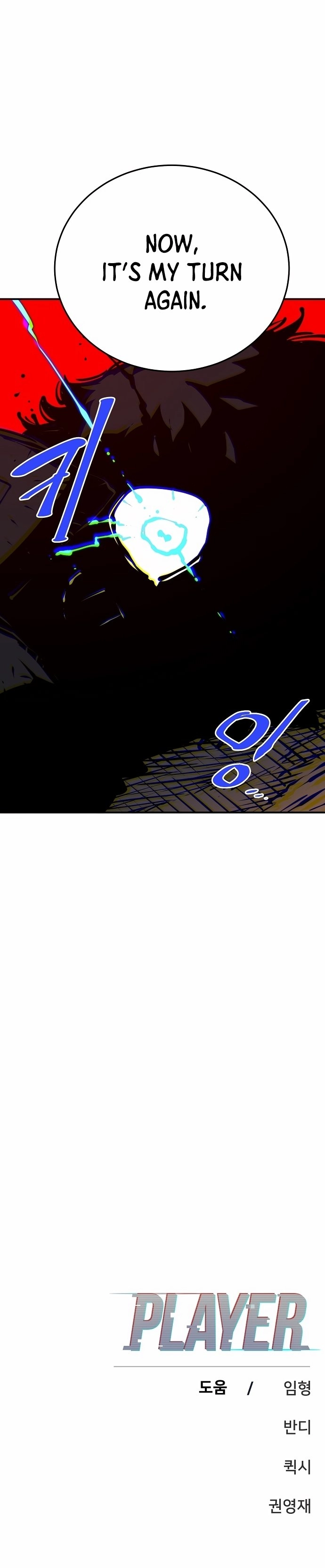 Player Chapter 88, page 28 of 29