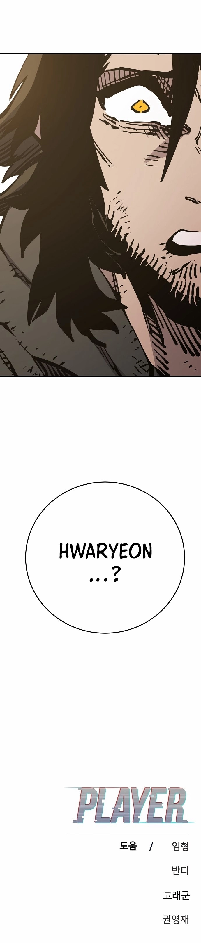 Player Chapter 90, page 32 of 35