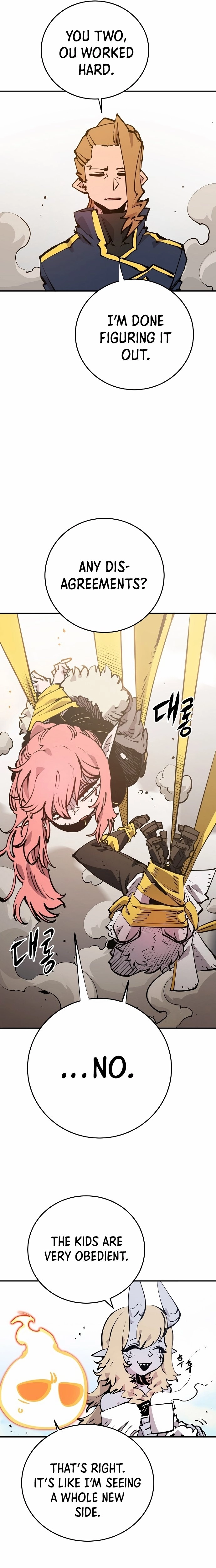 Player Chapter 93, page 18 of 25