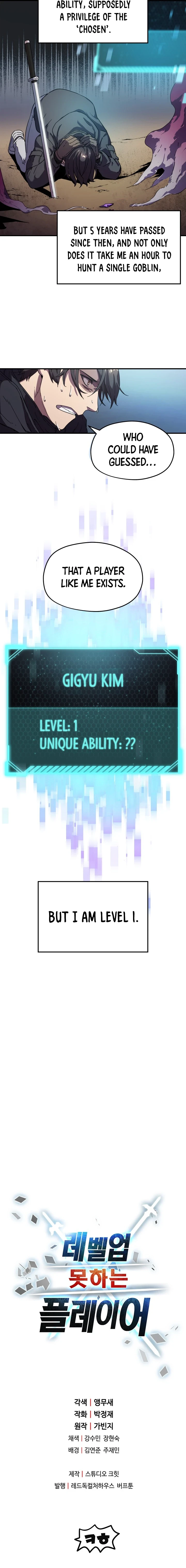 Player Who Can't Level Up Chapter 1, page 15 of 16