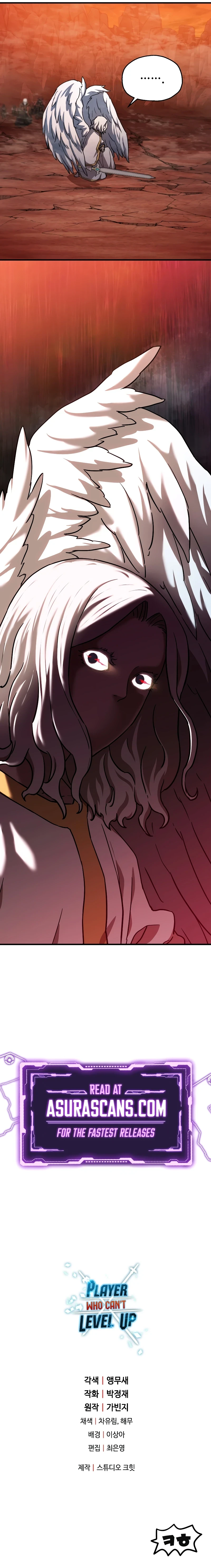 Player Who Can't Level Up Chapter 108, page 12 of 13