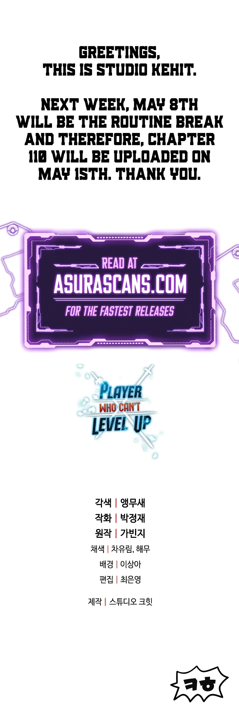 Player Who Can't Level Up Chapter 109, page 10 of 11
