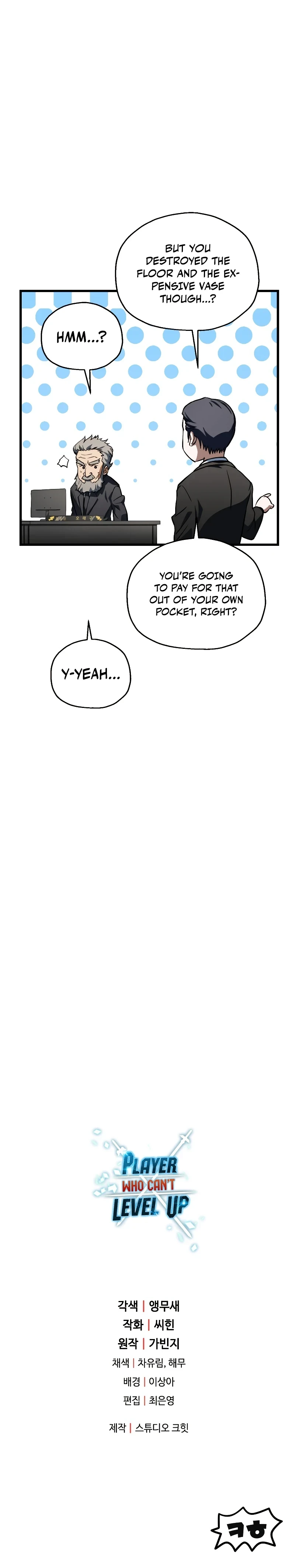Player Who Can't Level Up Chapter 116, page 11 of 12