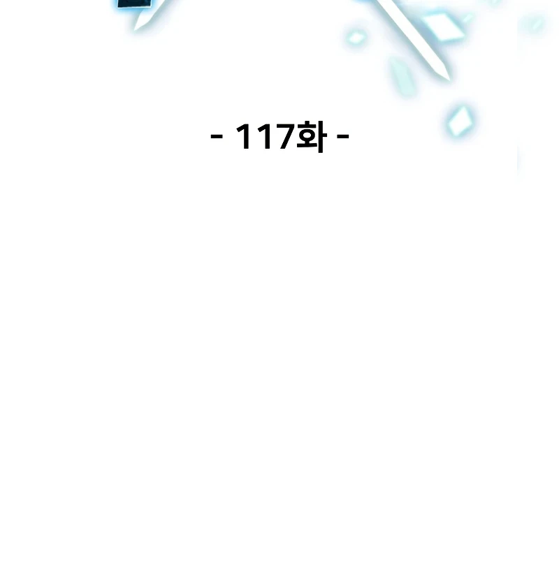 Player Who Can't Level Up Chapter 117, page 5 of 15