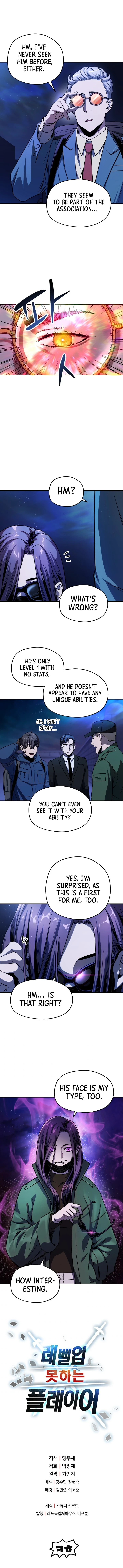 Player Who Can't Level Up Chapter 14, page 11 of 12
