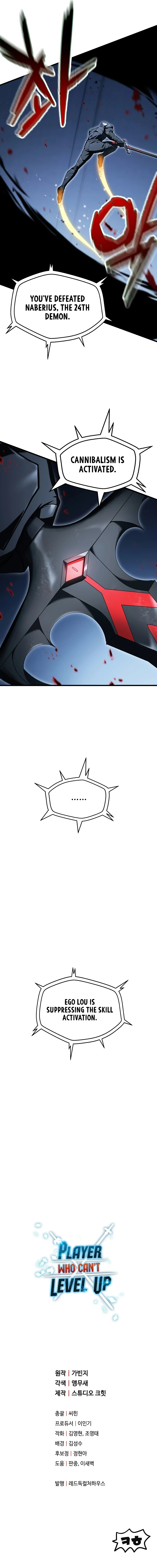Player Who Can't Level Up Chapter 173, page 11 of 11