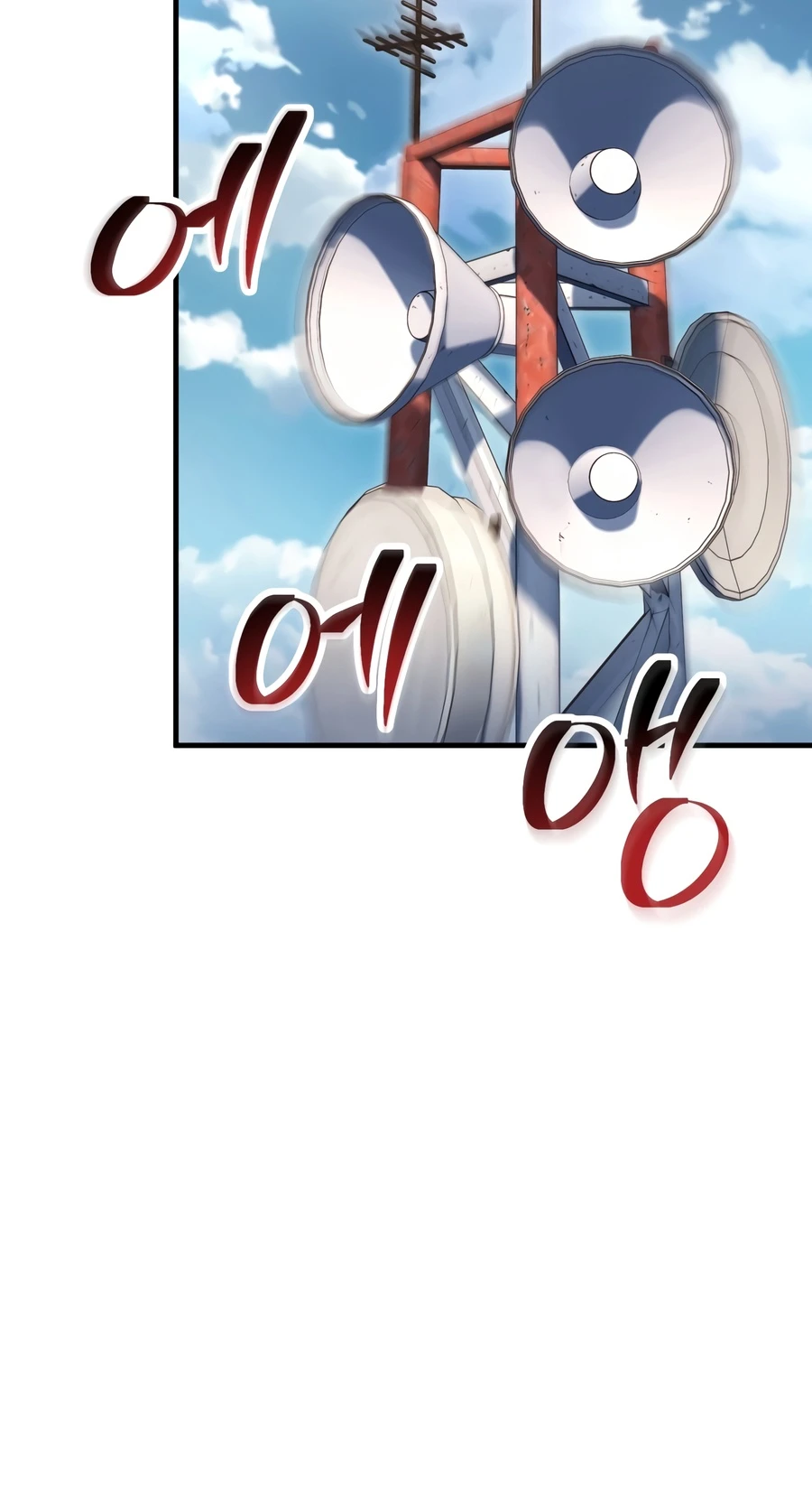 Player Who Can't Level Up Chapter 236, page 16 of 17