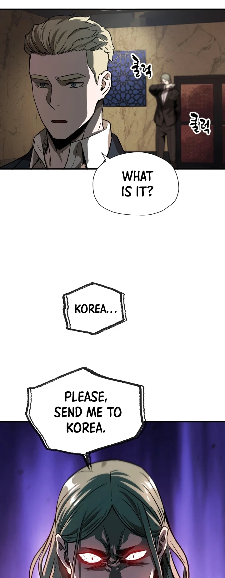 Player Who Can't Level Up Chapter 27, page 5 of 14