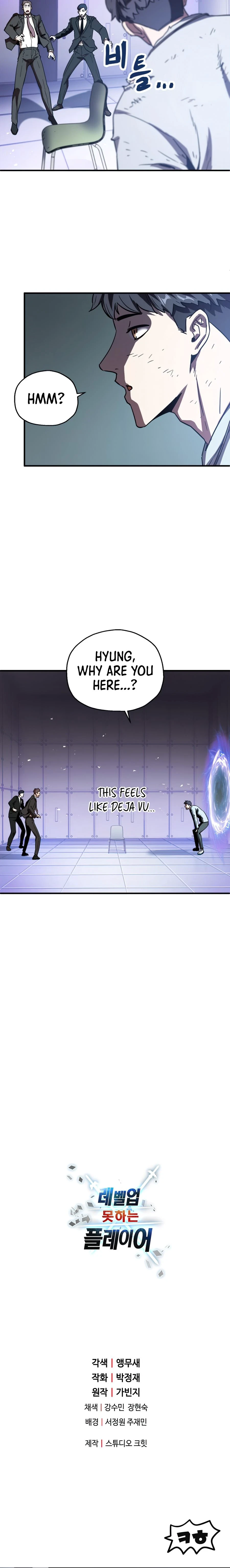 Player Who Can't Level Up Chapter 41, page 18 of 19