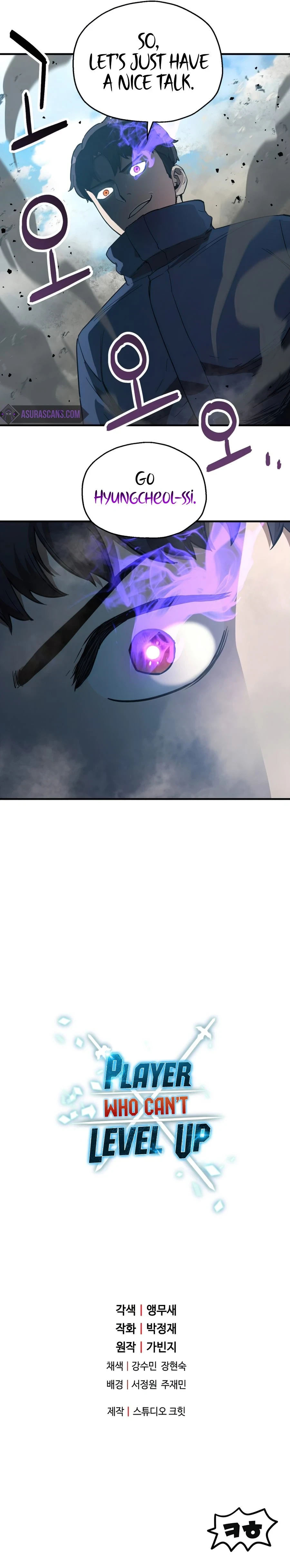 Player Who Can't Level Up Chapter 45, page 16 of 17