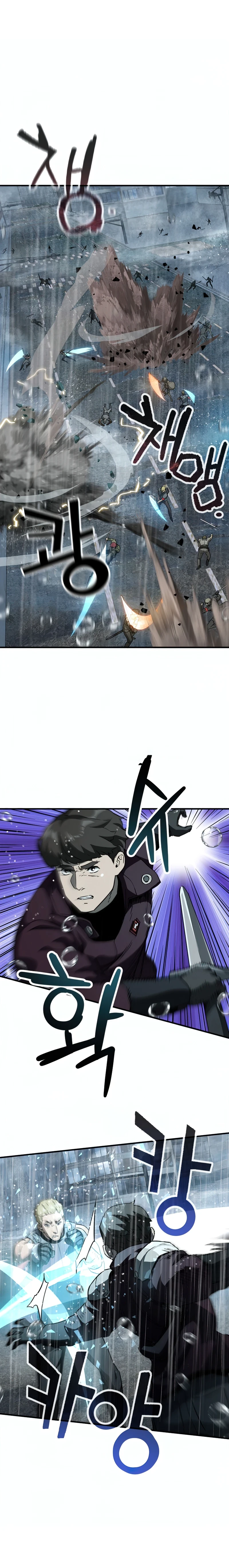 Player Who Can't Level Up Chapter 51, page 5 of 16