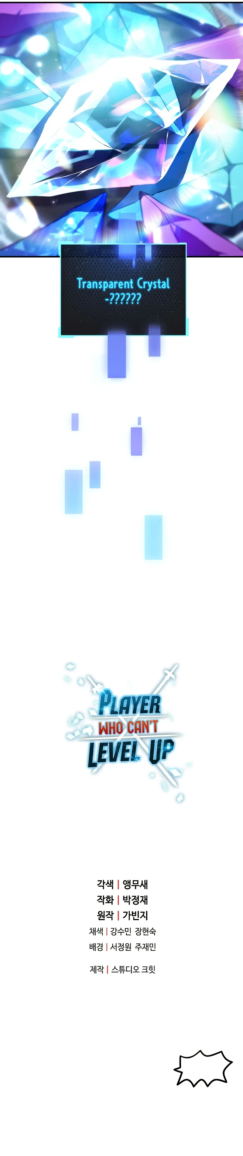 Player Who Can't Level Up Chapter 59, page 16 of 17