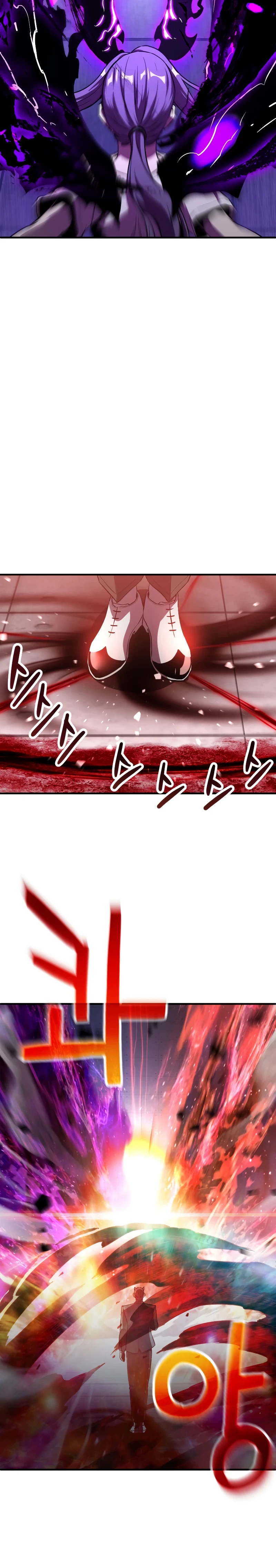Player Who Can't Level Up Chapter 59, page 7 of 17
