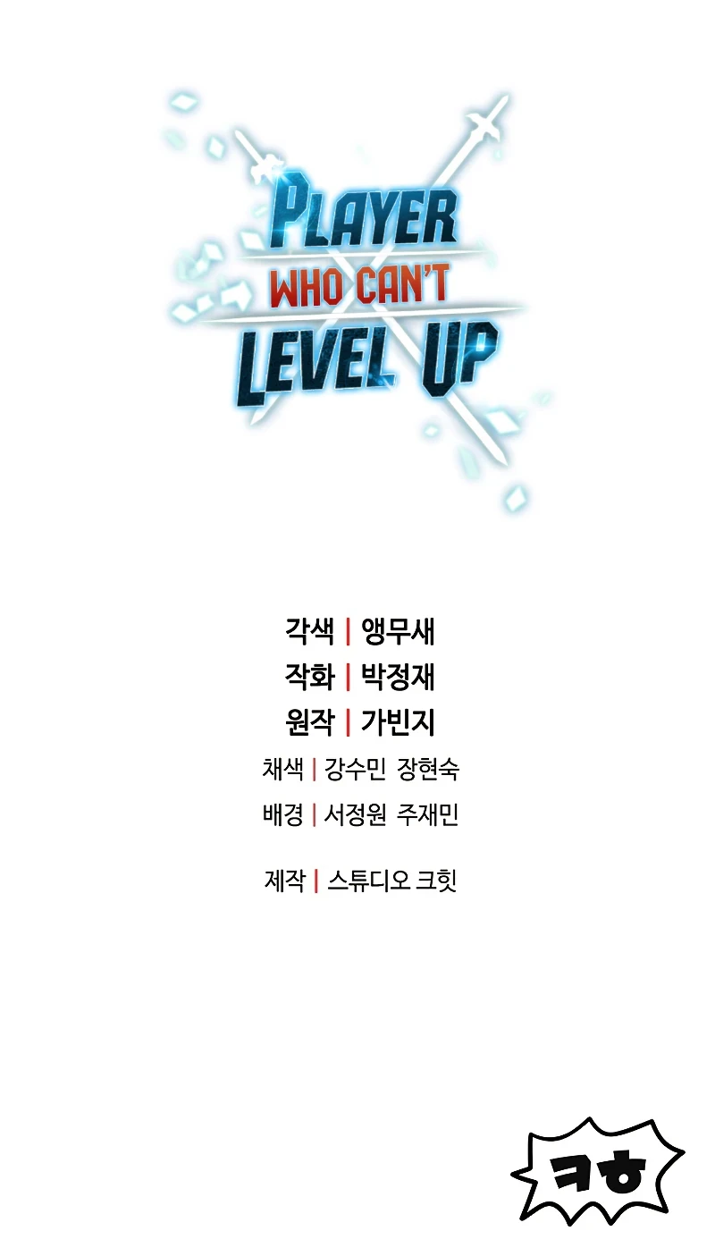 Player Who Can't Level Up Chapter 62, page 16 of 17