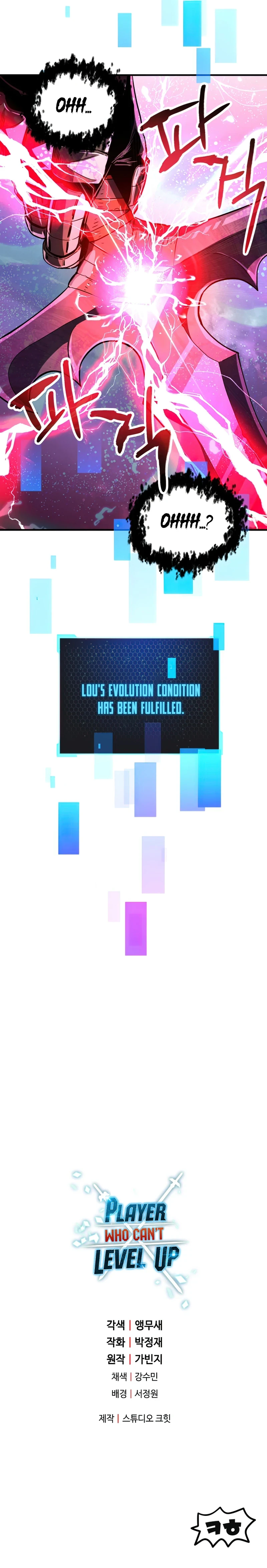 Player Who Can't Level Up Chapter 71, page 16 of 18