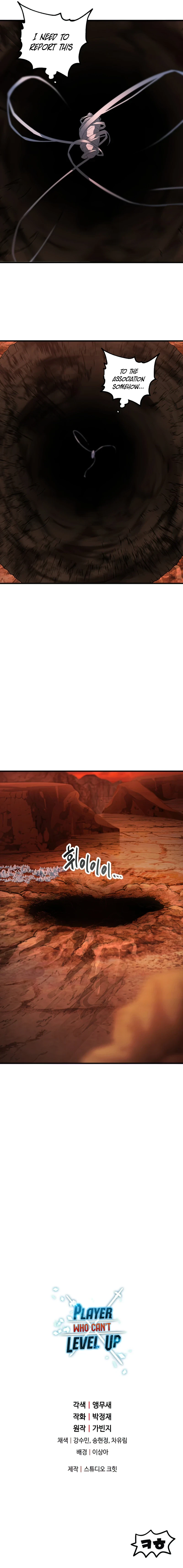Player Who Can't Level Up Chapter 91, page 11 of 12