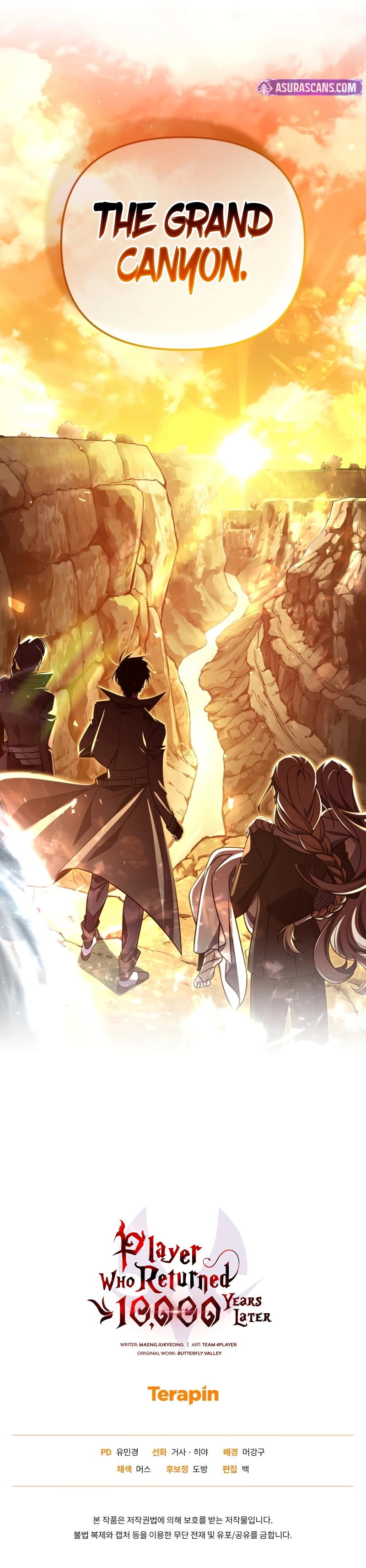 Player Who Returned 10,000 Years Later Chapter 107, page 14 of 14