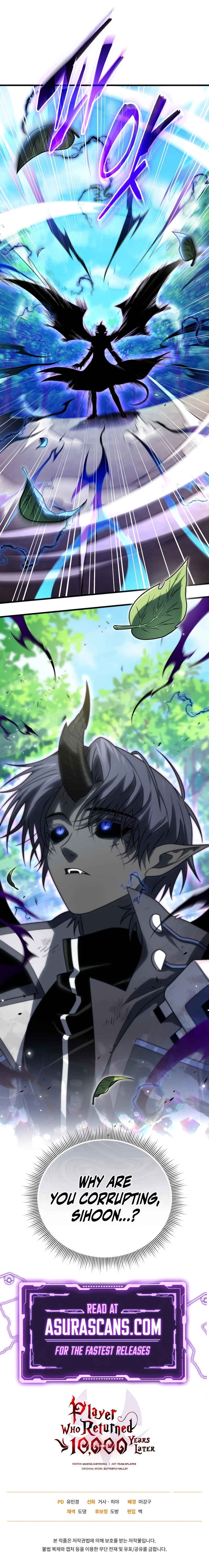 Player Who Returned 10,000 Years Later Chapter 140, page 13 of 13