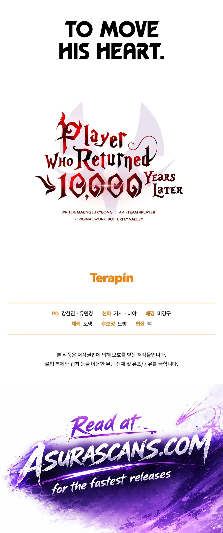 Player Who Returned 10,000 Years Later Chapter 154, page 17 of 17