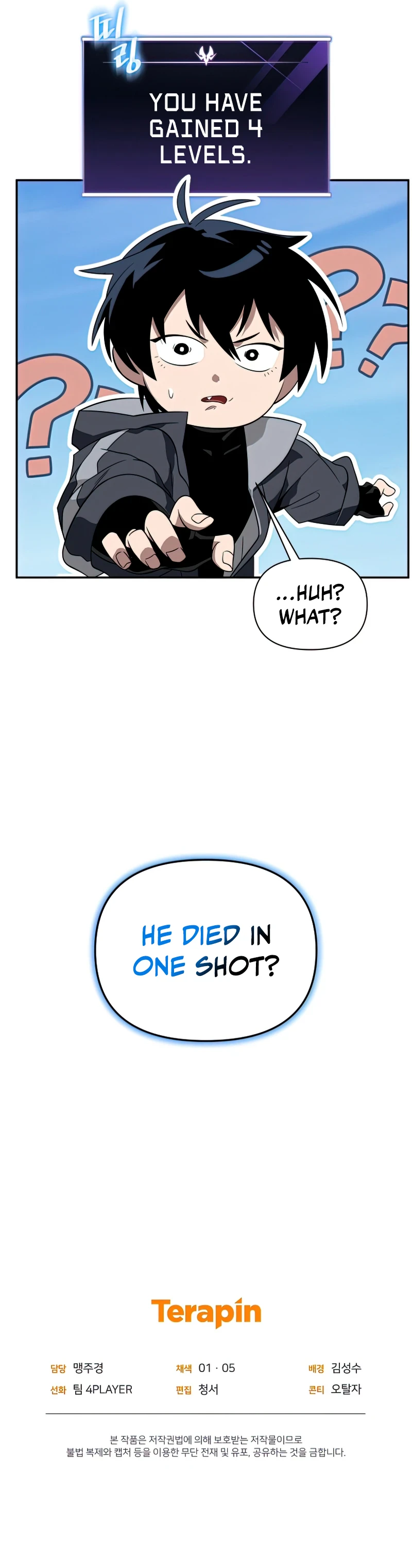 Player Who Returned 10,000 Years Later Chapter 26, page 12 of 13