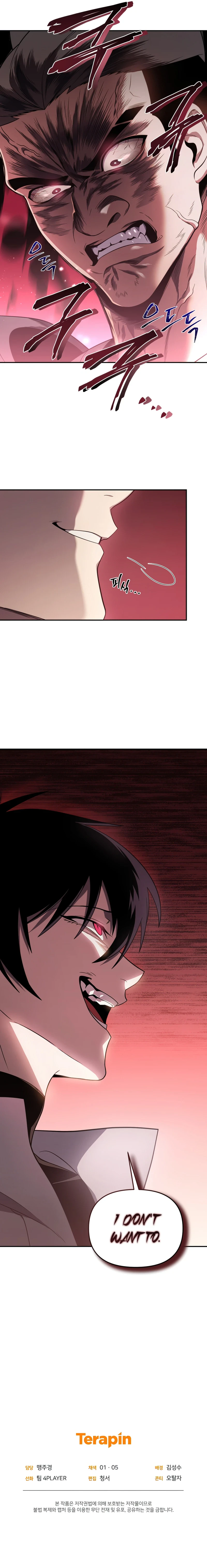 Player Who Returned 10,000 Years Later Chapter 31, page 12 of 13