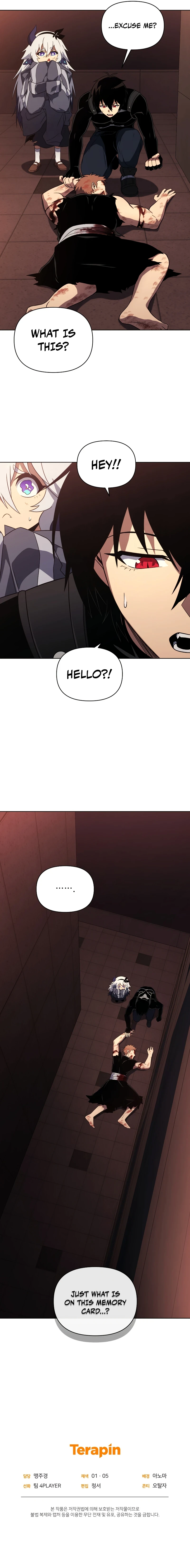 Player Who Returned 10,000 Years Later Chapter 45, page 12 of 13