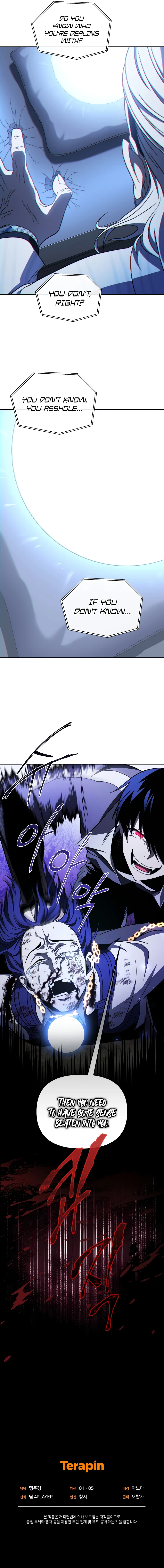 Player Who Returned 10,000 Years Later Chapter 51, page 14 of 15