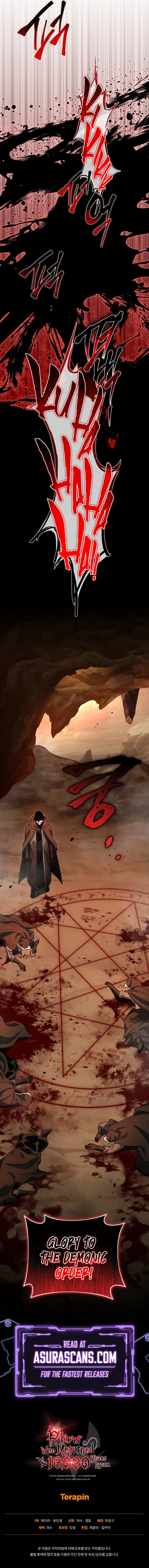 Player Who Returned 10,000 Years Later Chapter 67, page 12 of 12
