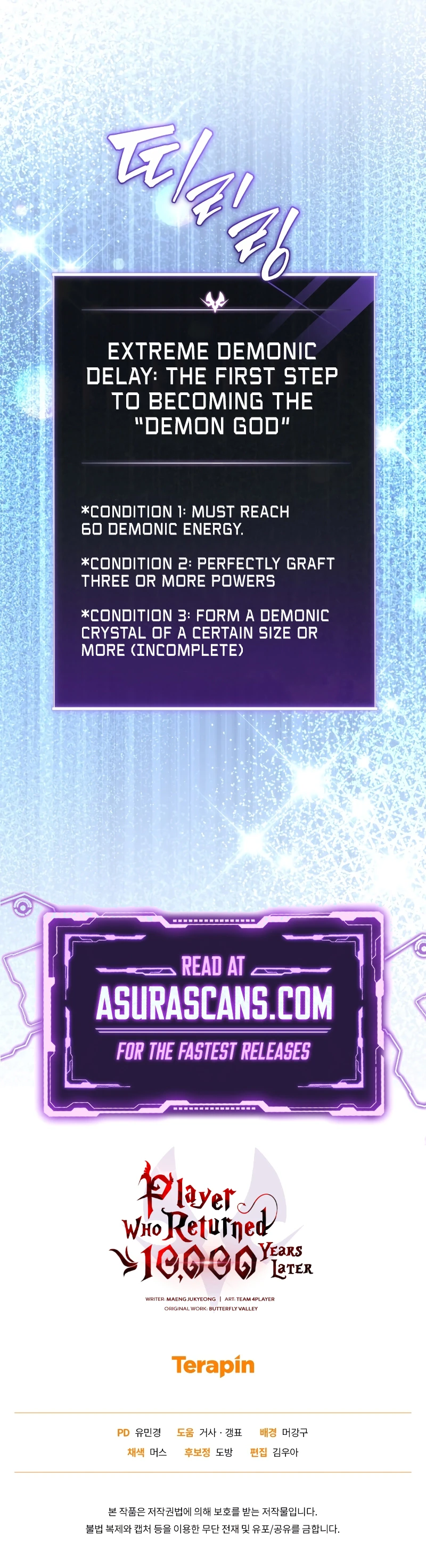 Player Who Returned 10,000 Years Later Chapter 76, page 15 of 15