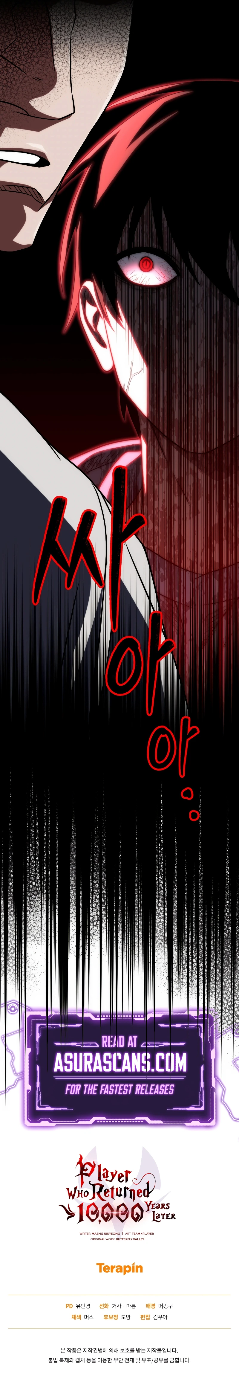 Player Who Returned 10,000 Years Later Chapter 77, page 16 of 16