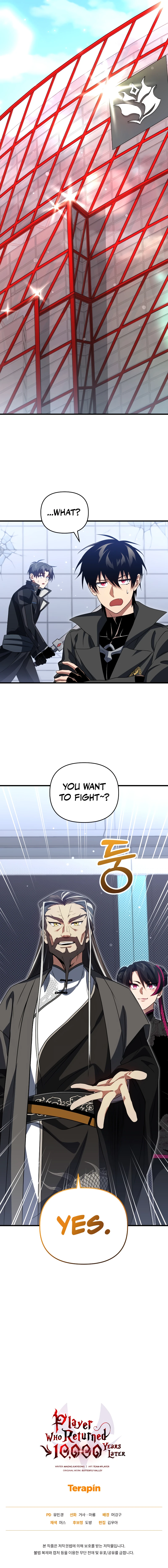 Player Who Returned 10,000 Years Later Chapter 79, page 15 of 15
