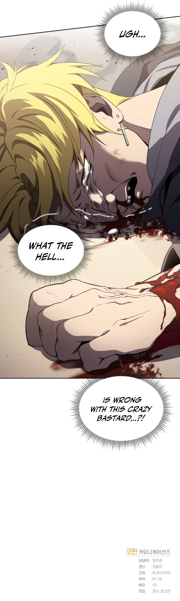 Player Who Returned 10,000 Years Later Chapter 8, page 10 of 11