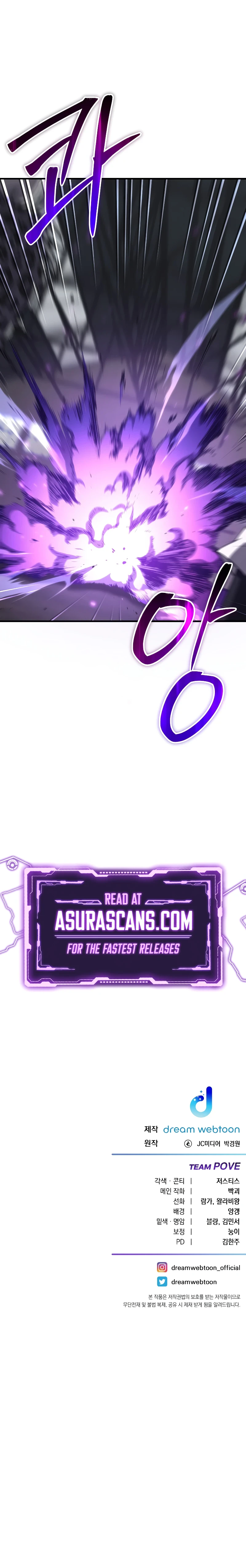 Poison-Eating Healer Chapter 43, page 13 of 14