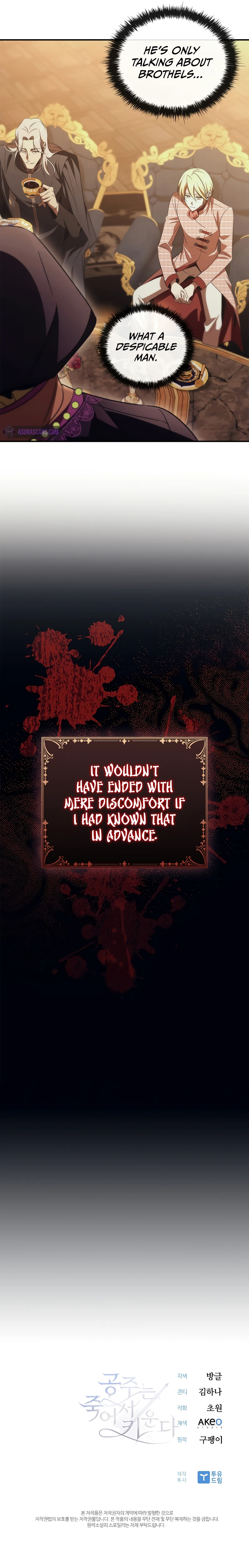 Raising the Princess to Overcome Death Chapter 45, page 11 of 11