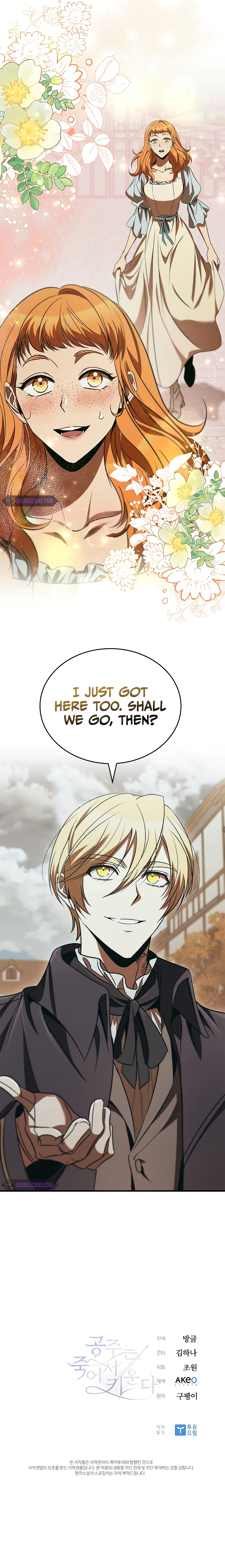 Raising the Princess to Overcome Death Chapter 47, page 12 of 12