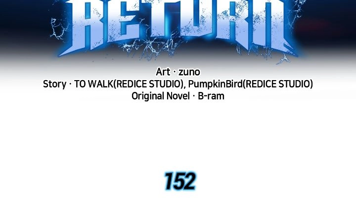 Ranker's Return Chapter 152, page 11 of 51