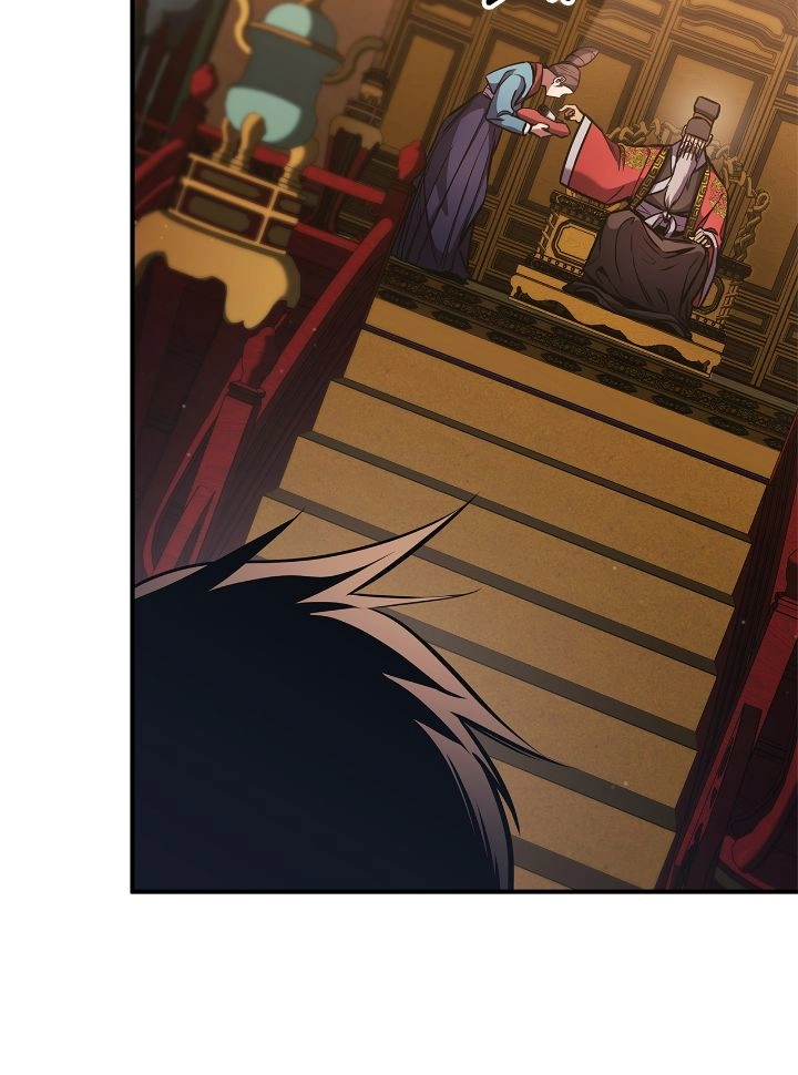 Ranker's Return Chapter 155, page 15 of 58