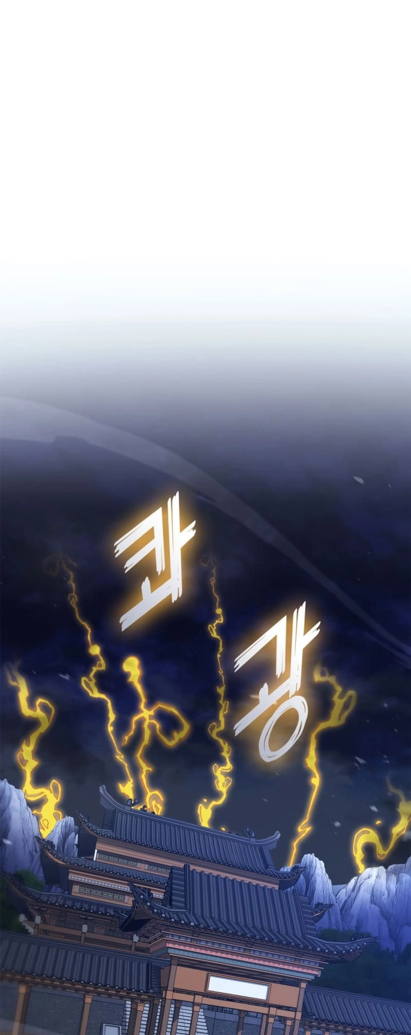 Ranker's Return Chapter 164, page 86 of 93